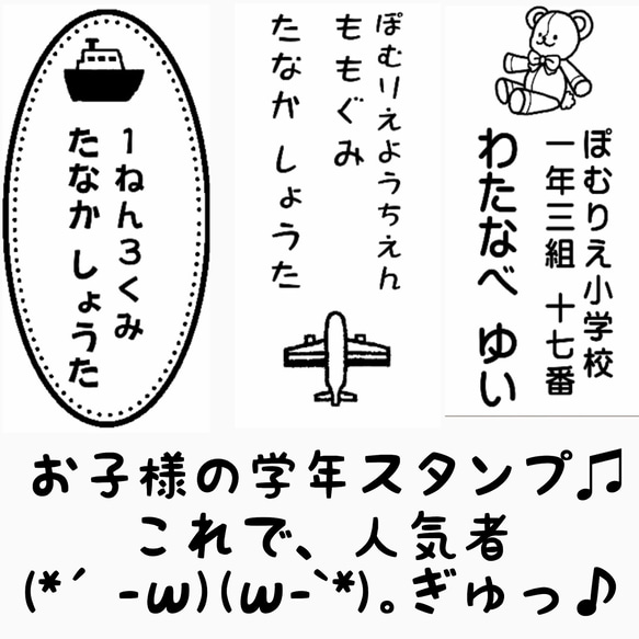 オーダー可能 ハンドメイド 浸透印 はんこ・スタンプ ♡honey…8200  