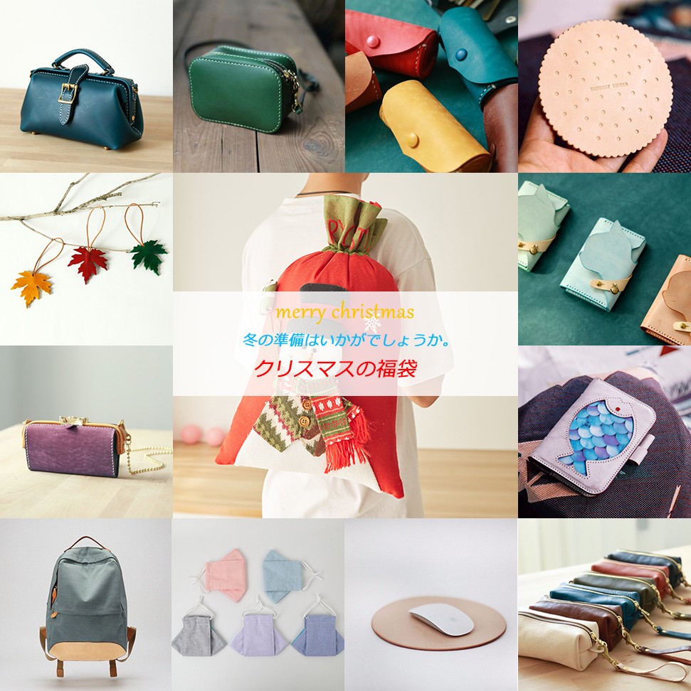 2023年クリスマス スポーティングショルダーバッグキット こうの早苗