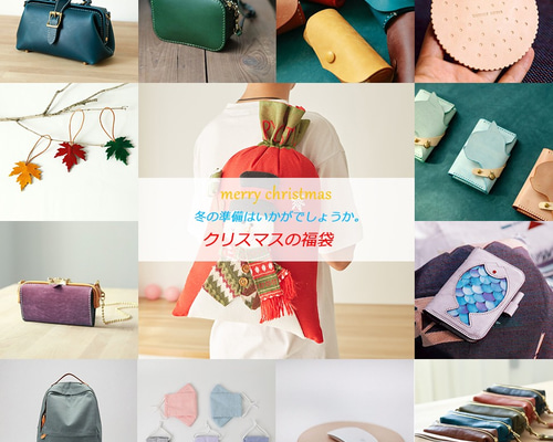 スポーティングショルダーバッグキット 2023年クリスマス こうの早苗 スポーティングショルダーバッグキット 2023年クリスマス こうの早苗