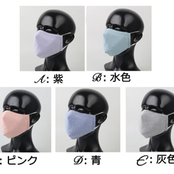 キャンペーン中！立体マスク 洗えるマスク 手作りマスク リネン マスク100%コットンマスク 4枚目の画像