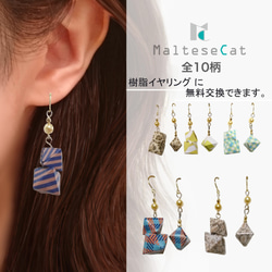 ヒョウ柄 ピアス の人気通販｜Creema(クリーマ) 国内最大の