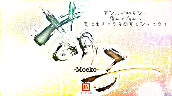 オシャレ命名書
