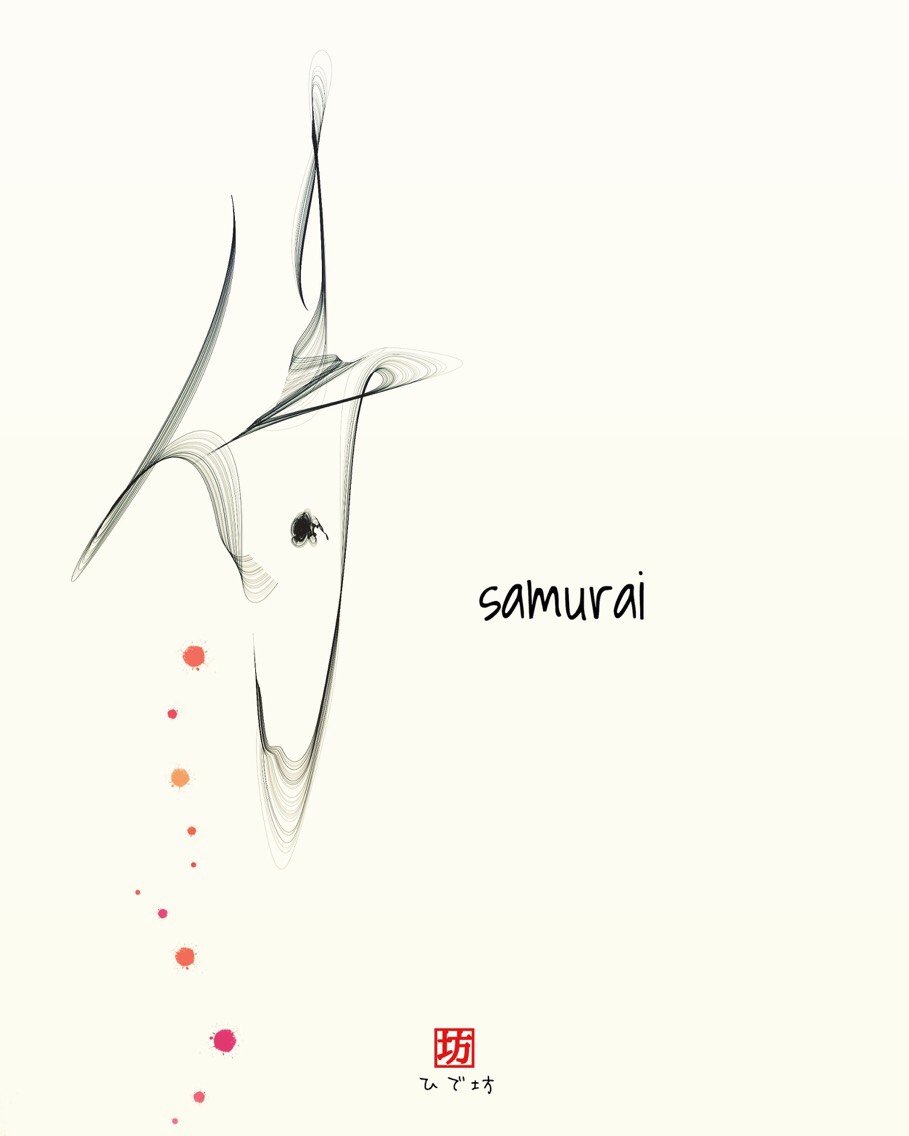 侍-SAMURAI-咲く詩家γひで坊γ心 より