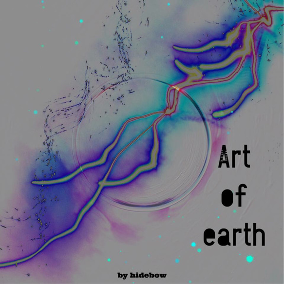 Art of earth-咲く詩家γひで坊γ心 より 2枚目の画像