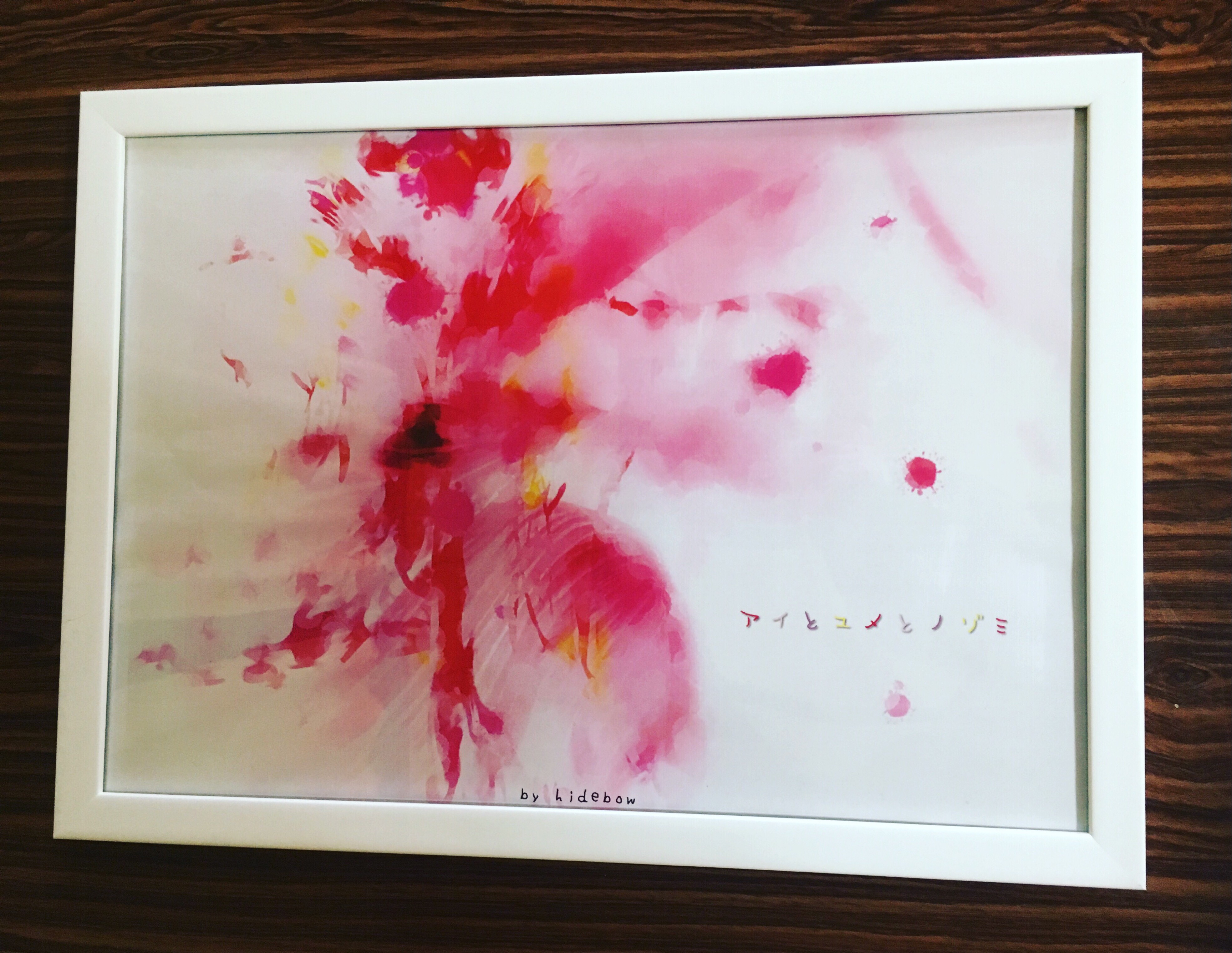 アイとユメとノゾミ by hidebow