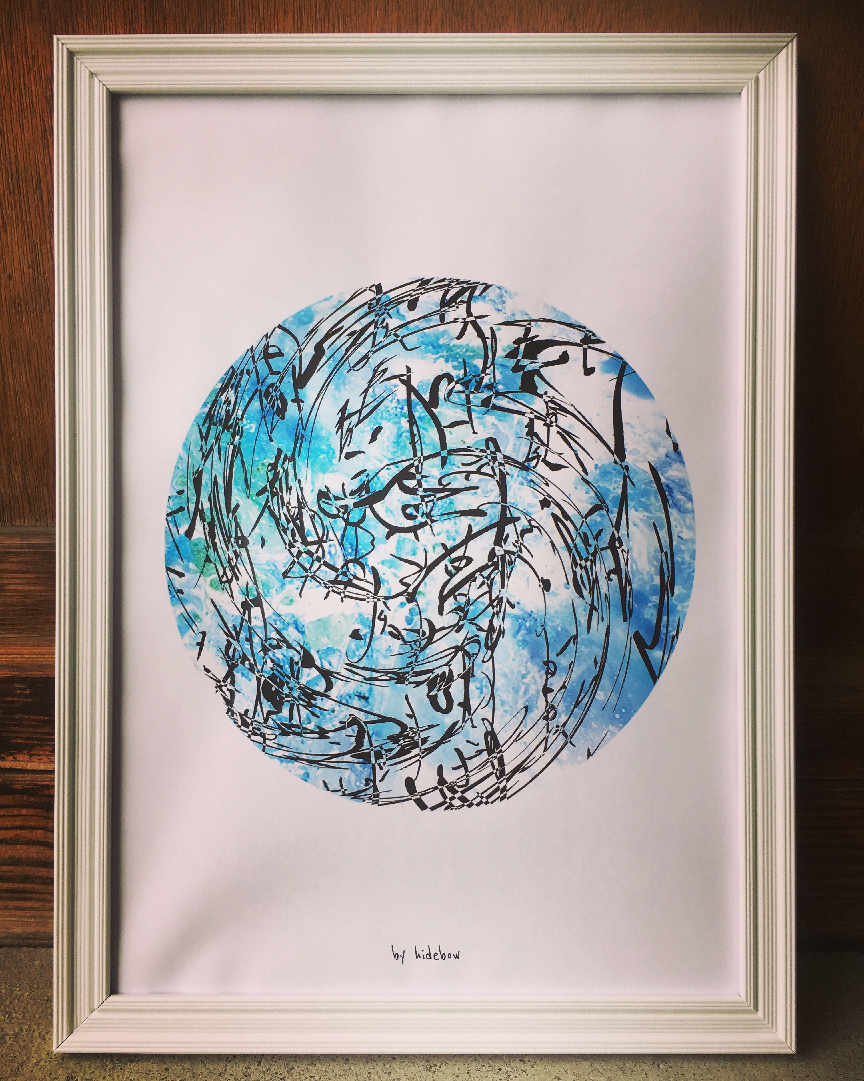 -夢の旋律- by hidebow