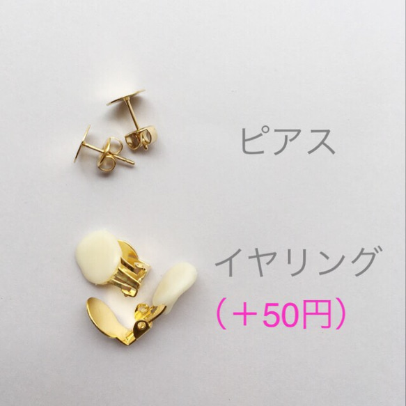 ダークレッド×べっ甲 ピアス/イヤリング 4枚目の画像