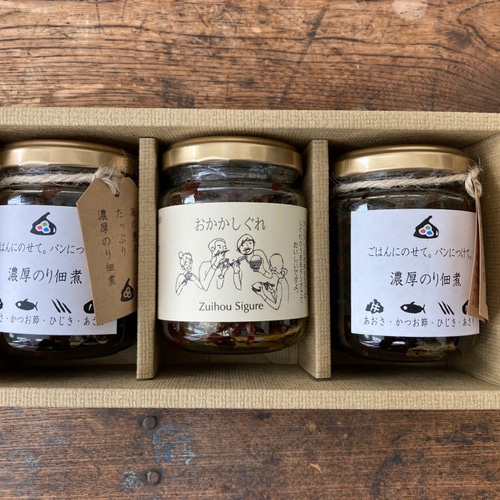 ◎さわ様オーダー品◎濃厚のり佃煮＆おかかしぐれ煮入りギフト お惣菜 