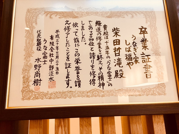 名古屋 うなぎ家 しば福やさんの高級青鰻を使った絶品しぐれ煮です。濃厚な旨味とコクのあるウナギしぐれ煮に仕上げました。 7枚目の画像