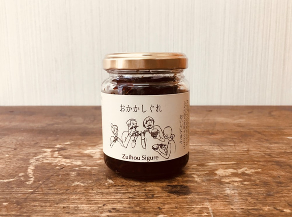  第6張的照片
