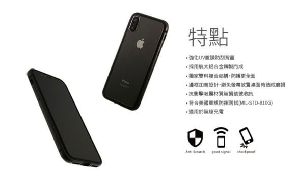 iPhoneXs / X OVERDIGI LimboXダブルマテリアル衝突防止ショックアブソーバーアルミフレーム-ブラック 4枚目の画像