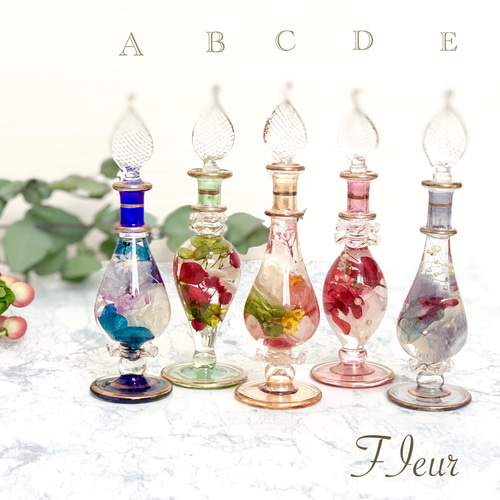 エジプシャングラスハーバリウム Sサイズ ラッピング可 プレゼントにも