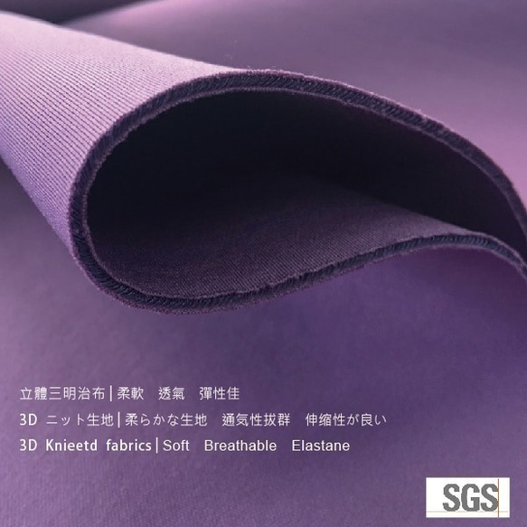 Prodigy│《紫柴犬S》極致柔軟3D立體防曬透氣口罩 第6張的照片