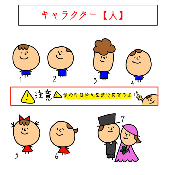 なまえのうたA4サイズ1〜4人用フレーム有り 4枚目の画像