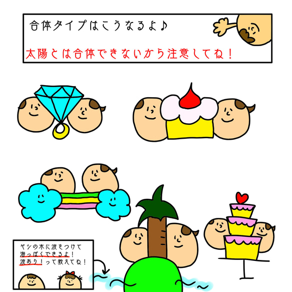 なまえのうたA4サイズ1〜4人用フレーム無しタイプ 6枚目の画像