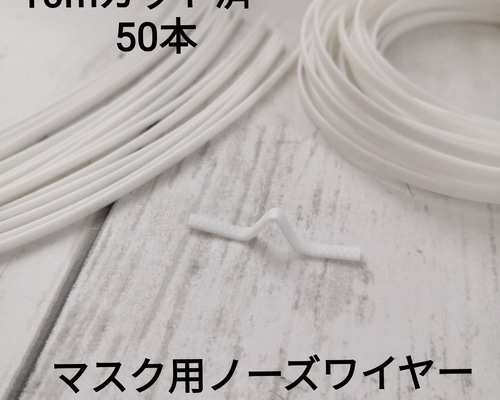 大量‼️ノーズワイヤー約2000メートル　3ミリ 大量‼️ノーズワイヤー約2000メートル 3ミリ