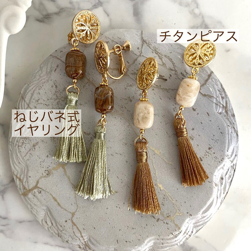 ビンテージゴールド&タッセル イヤリング/ピアス イヤリング