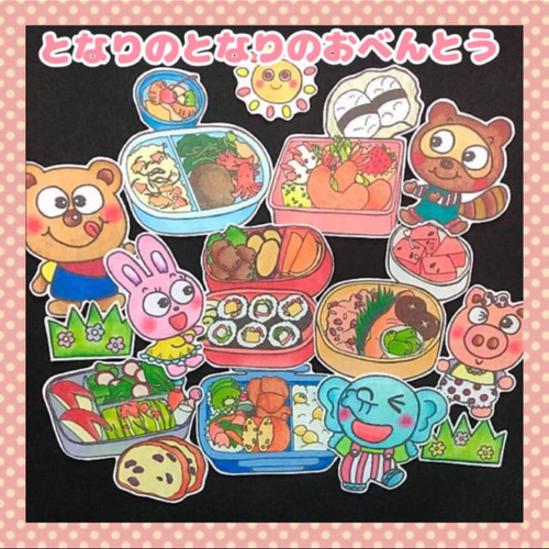 おすしのピクニック♪ パネルシアター 雑貨・その他 atelier M