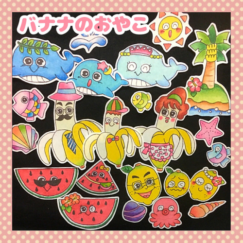 ❤︎バナナのおやこ❤︎ パネルシアター 雑貨・その他 お花 ? 通販 
