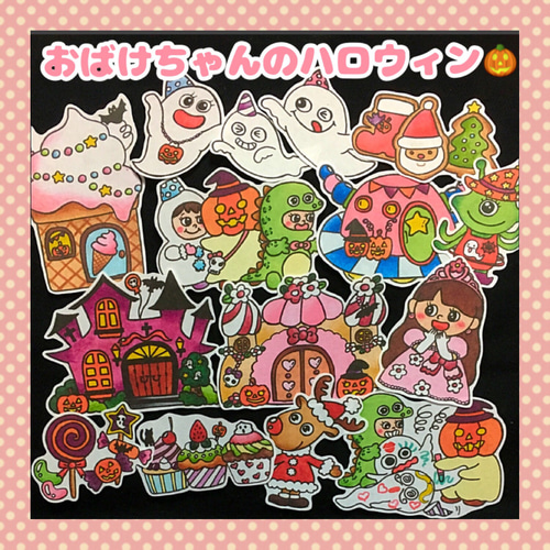 パネルシアター普通未カットケーキを作ろう 惜しみ #ハロウィン