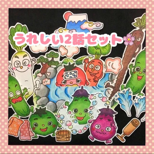 パネルシアター】ガリガリかき氷 ガリガリかき氷 雑貨・その他