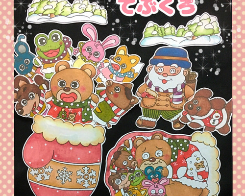 HAPPY☆様オーダー品　てぶくろテーブルシアター ザ・テーブルシアター: てぶくろ人形 (いきいき保育資料 8