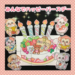 ハッピーバースデー のおすすめ人気通販 検索結果｜Creema(クリーマ