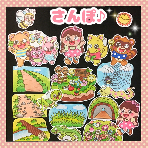 ❤︎さんぽ❤︎ パネルシアター 雑貨・その他 atelier M' 通販 7013025