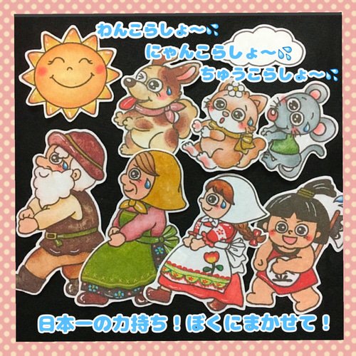 ❤︎おおきなかぶ❤︎ パネルシアター 雑貨・その他 atelier M' 通販