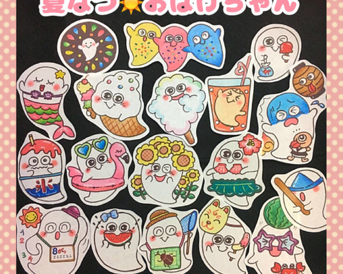 ❤︎夏なつ☀️おばけちゃん❤︎ パネルシアター 雑貨・その他 atelier