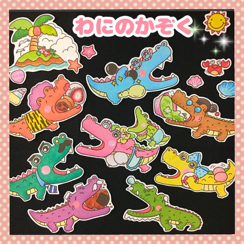 ハンドメイド　オーダー受付ページ　♡温泉　マルチーズ　パネル♡ ハンドメイド オーダー受付ページ ♡温泉 マルチーズ パネル♡