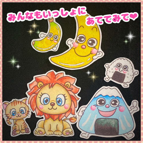 卒園、入園、進級や誕生会にも楽しい♪ おおきくなったらね