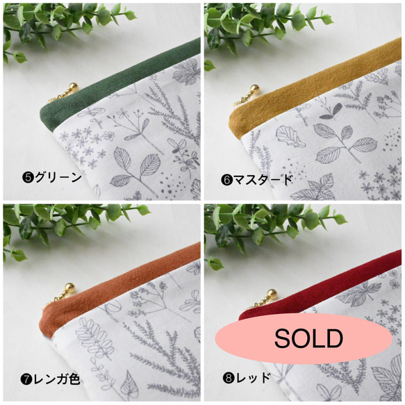 ﾎﾟｹｯﾄﾃｨｯｼｭ入れ付き❤︎ぺたんこﾌｧｽﾅｰﾎﾟｰﾁ［leaf柄］【7】ﾚﾝｶﾞ色/ﾏｽｸﾎﾟｰﾁ/通帳ｹｰｽ 9枚目の画像