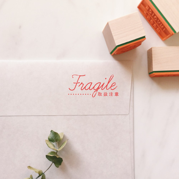 【SALE】取扱注意スタンプ / FRAGILE ドット 1枚目の画像