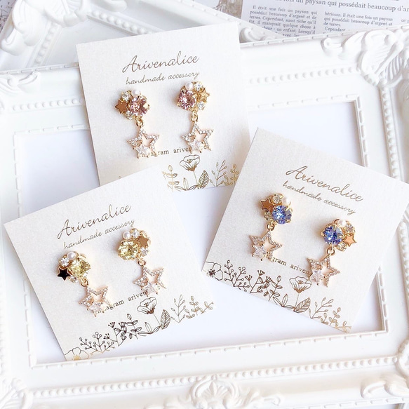 ♡ハンドメイド♡ビジューピアスイヤリング№33 全3色》 トリプルスターとクリスタルのミニビジュー ピアス/イヤリング