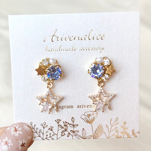 全3色》 トリプルスターとクリスタルのミニビジュー ピアス/イヤリング