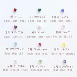 【誕生月ゴールド】選べるイニシャル 誕生月カラー チェーンリング（指輪） 4枚目の画像