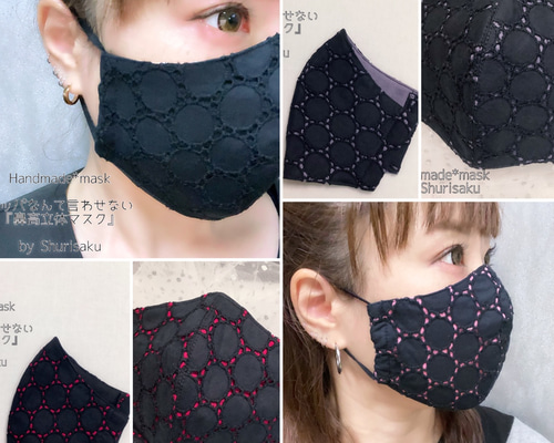 サンプル】両面 シルク 立体 マスク ハンドメイド 鞠 桜 黒 白ゴム紐付き