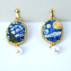 ［ m さまオーダー品］ゆれる刺繍イヤリング／ゴッホ　星月夜［送料無料］ 1枚目の画像