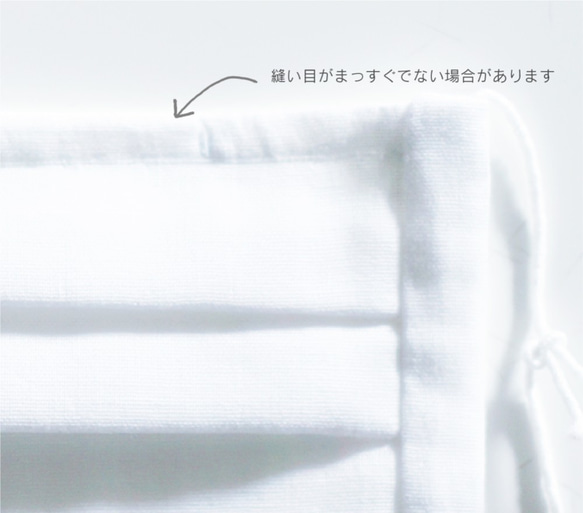 ［送料無料］白いプリーツ夏マスク 国産ダブルガーゼ ノーズワイヤー入り 5枚目の画像