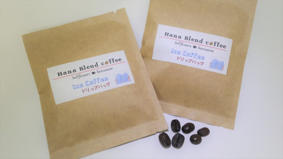 ★残りわずか★　Hana blend coffee アイス珈琲　”ドリップバッグ”　６袋セット 2枚目の画像