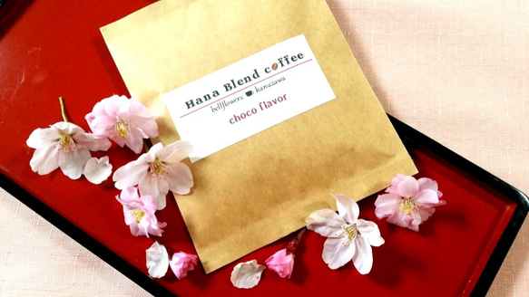 ★チョコの甘い香り★　Hana Blend Coffee チョコフレーバー珈琲ドリップバッグ４袋セット 1枚目の画像