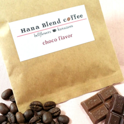 ★チョコの甘い香り★　Hana Blend Coffee チョコフレーバー珈琲ドリップバッグ４袋セット 2枚目の画像