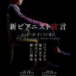 Faceless People for Yusuke Satoh - Piano Socre 3枚目の画像