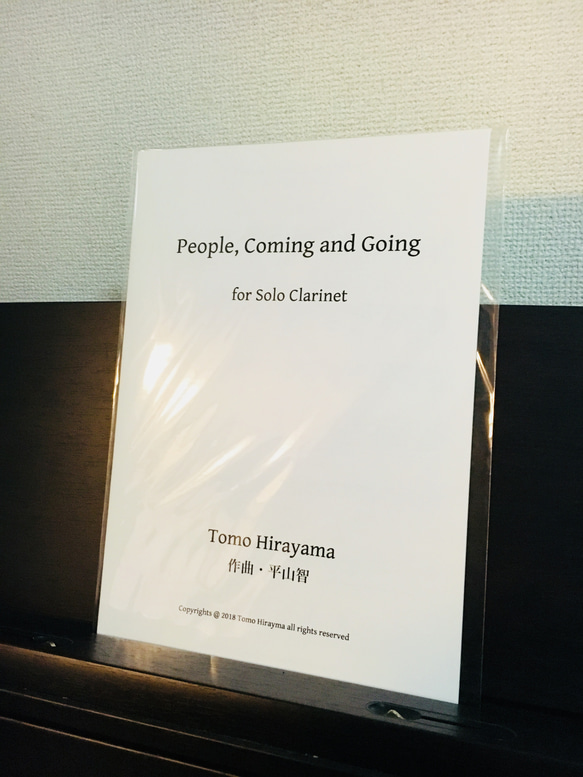 クラリネット独奏の為の「People, Coming and Going 」楽譜 1枚目の画像