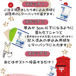 Tシャツリメイクでドッグウェア製作 5枚目の画像