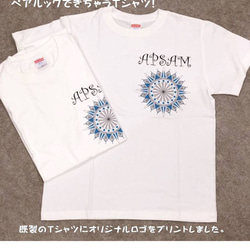 犬服　APSAMオリジナルロゴタンクトップ チェック切替 ペアＴシャツ有 9枚目の画像