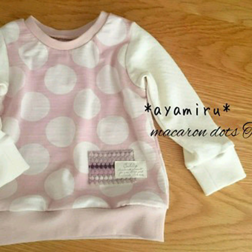 長袖Tシャツ*マカロンドット 80～90サイズ ayamiru* 子供服 ayamiru 
