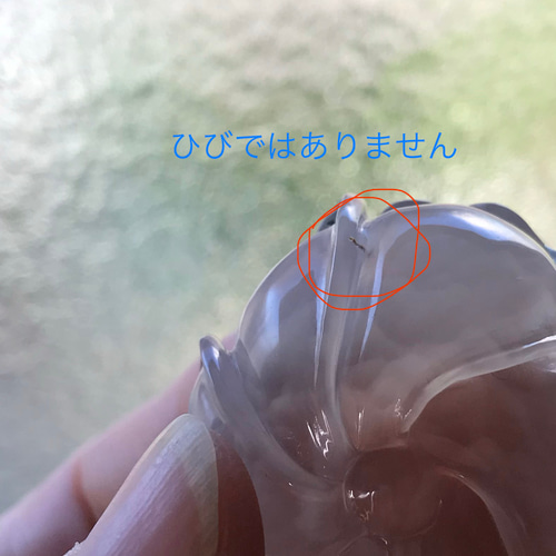 ゴビ石−126 ゴビ瑪瑙 花 石彫り 彫刻 置物 天然石 KIKI 通販 8308055