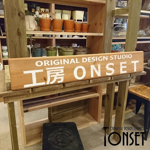 イベント用木製横長看板（文字ペイント付き） 表札・ネームプレート
